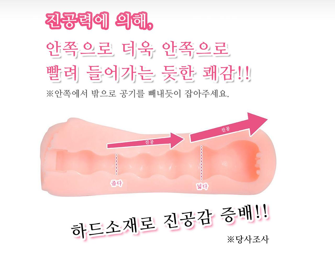이즈하 핫밀크 하드 설명