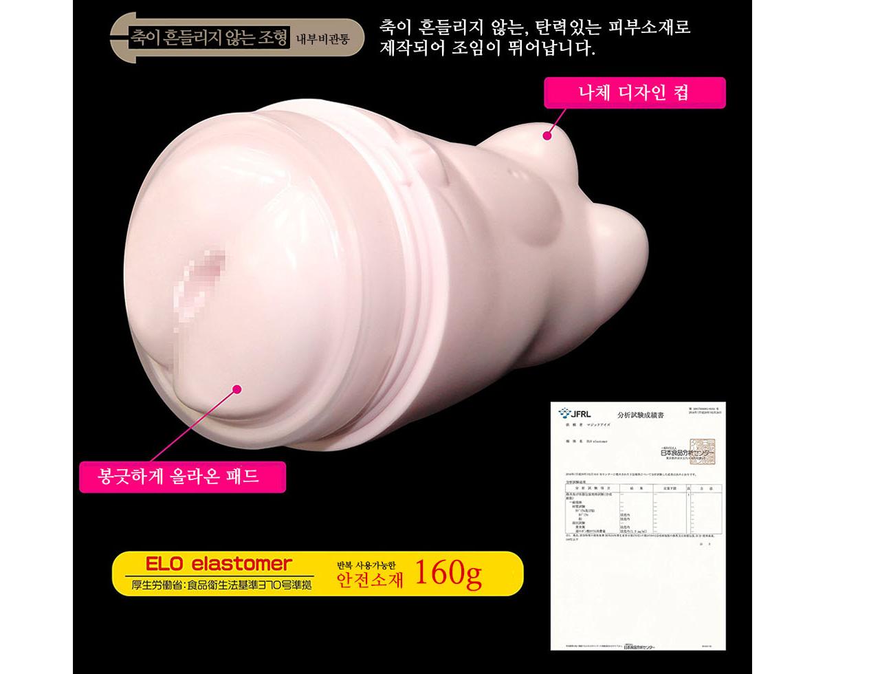 제복NUDE 세일러S 설명