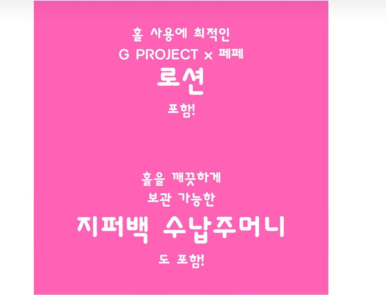 Ju-C 5 슈퍼소프트 설명