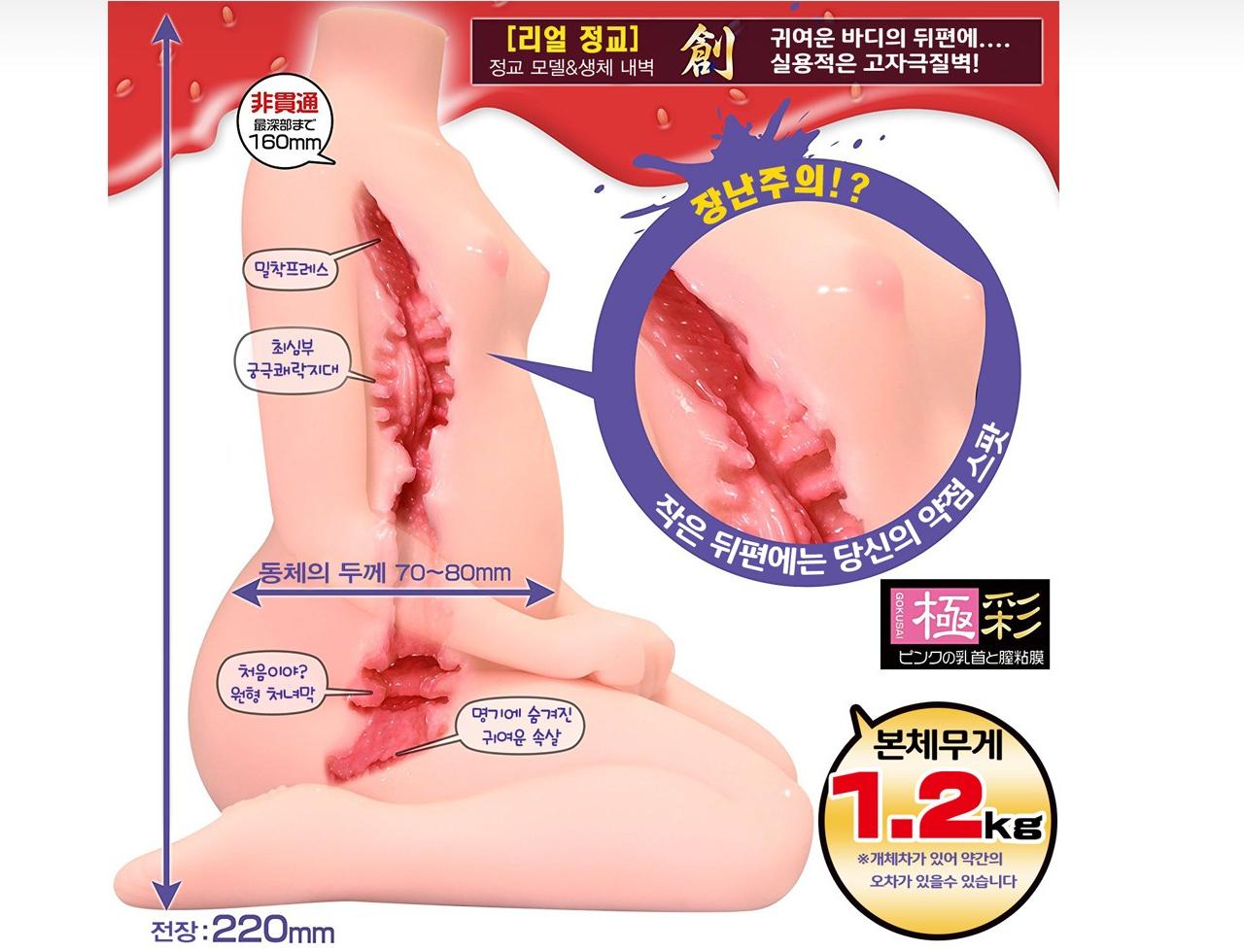 러브스타일 이치고 설명