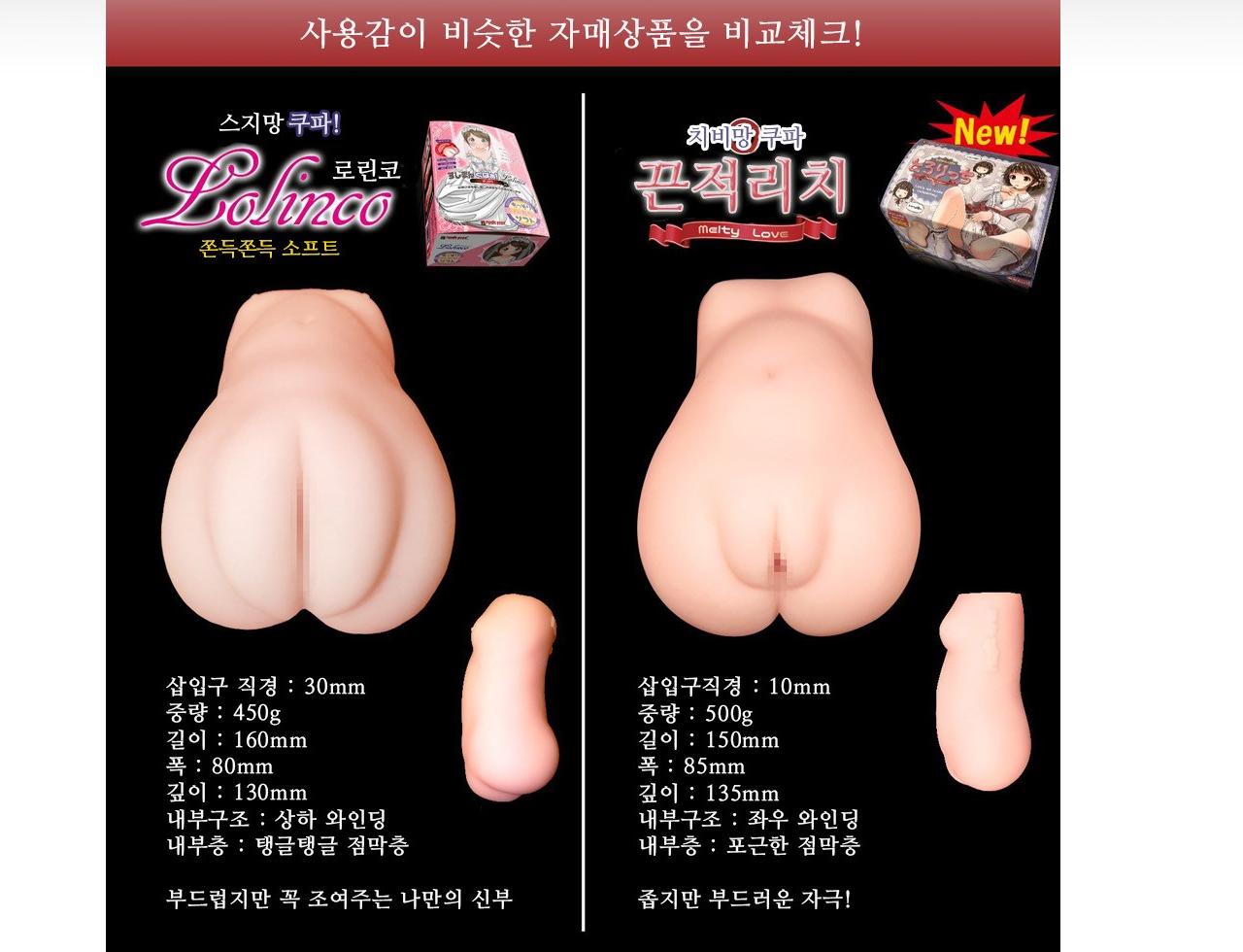 말랑리치 설명