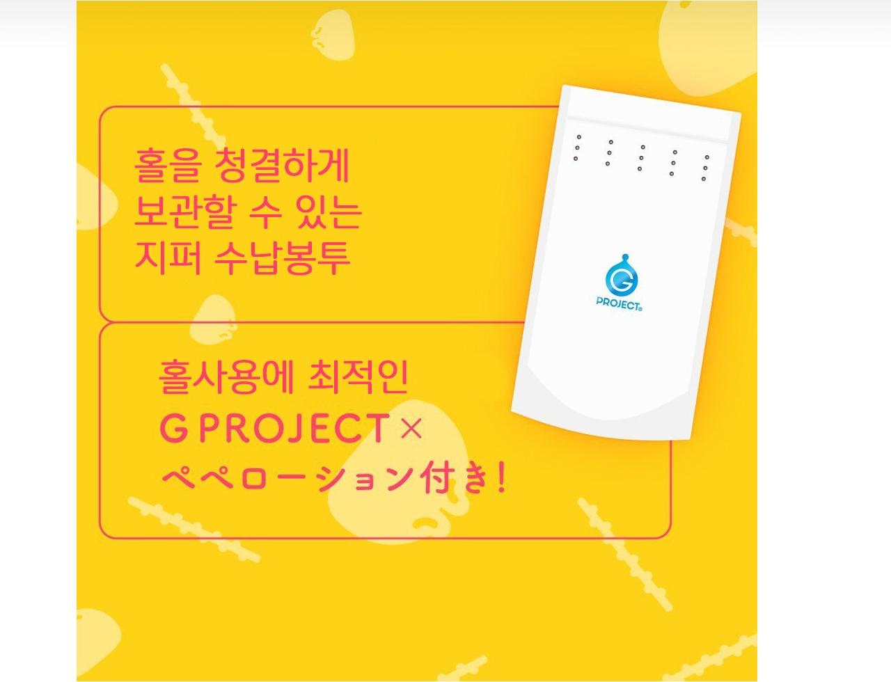 생 니쿠만 설명