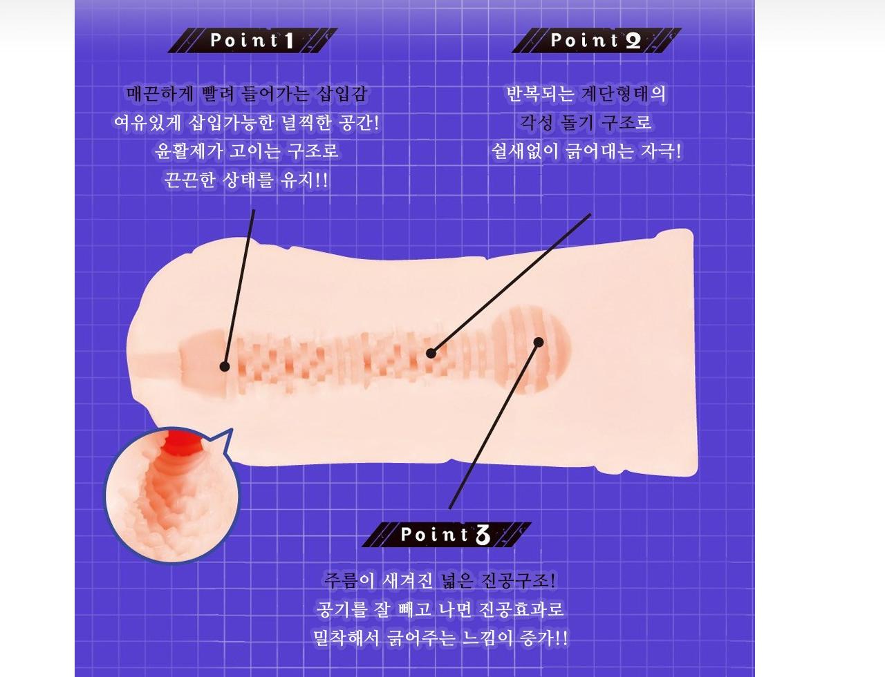 대마인 무라사키 설명