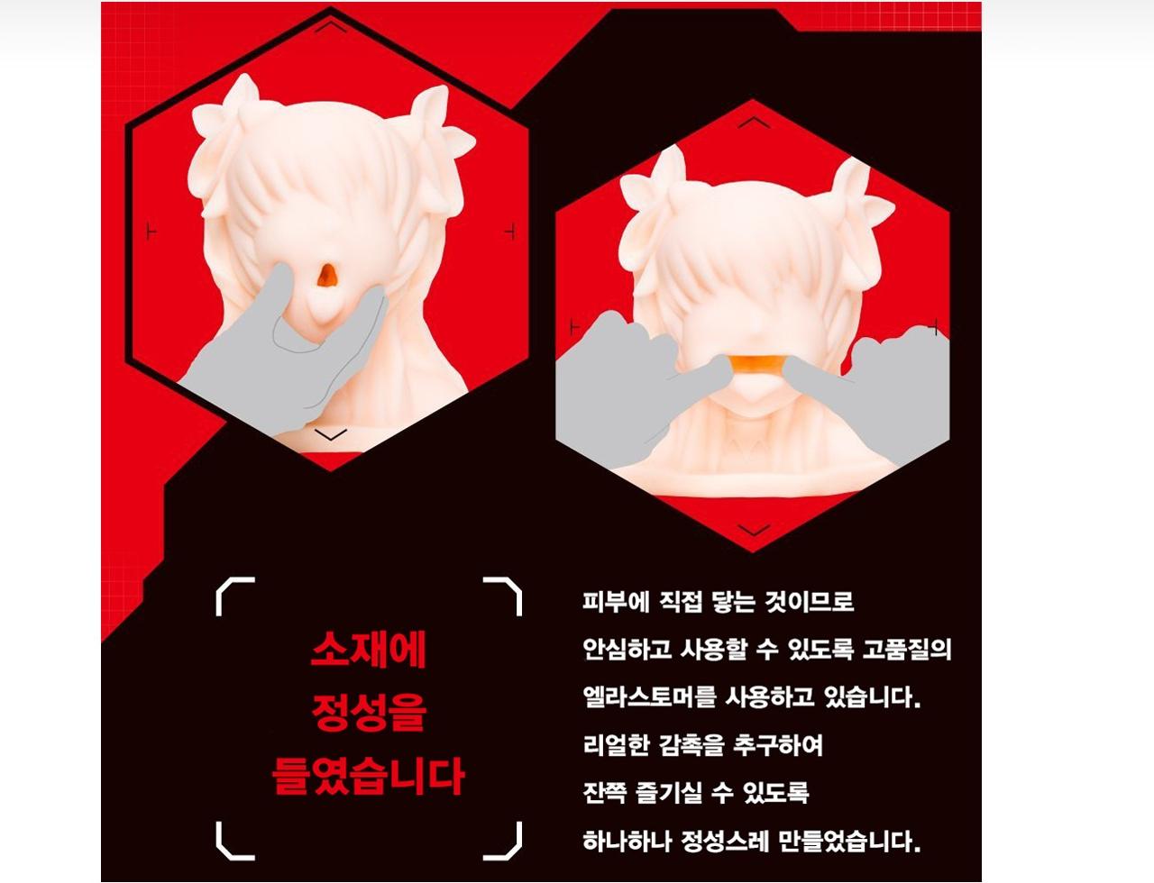 매직페이스2 유키카제 에디션 설명