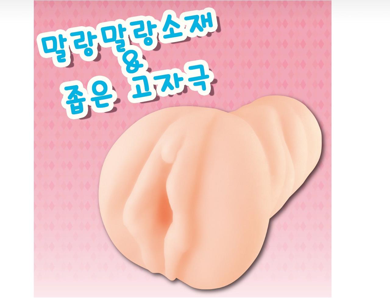 가출소녀 설명