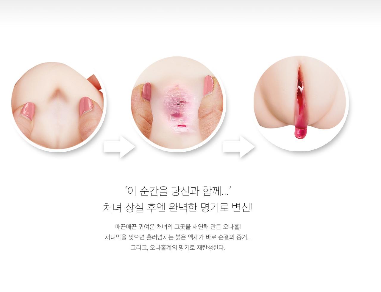 매끈한 처녀 아이스 코코아 설명