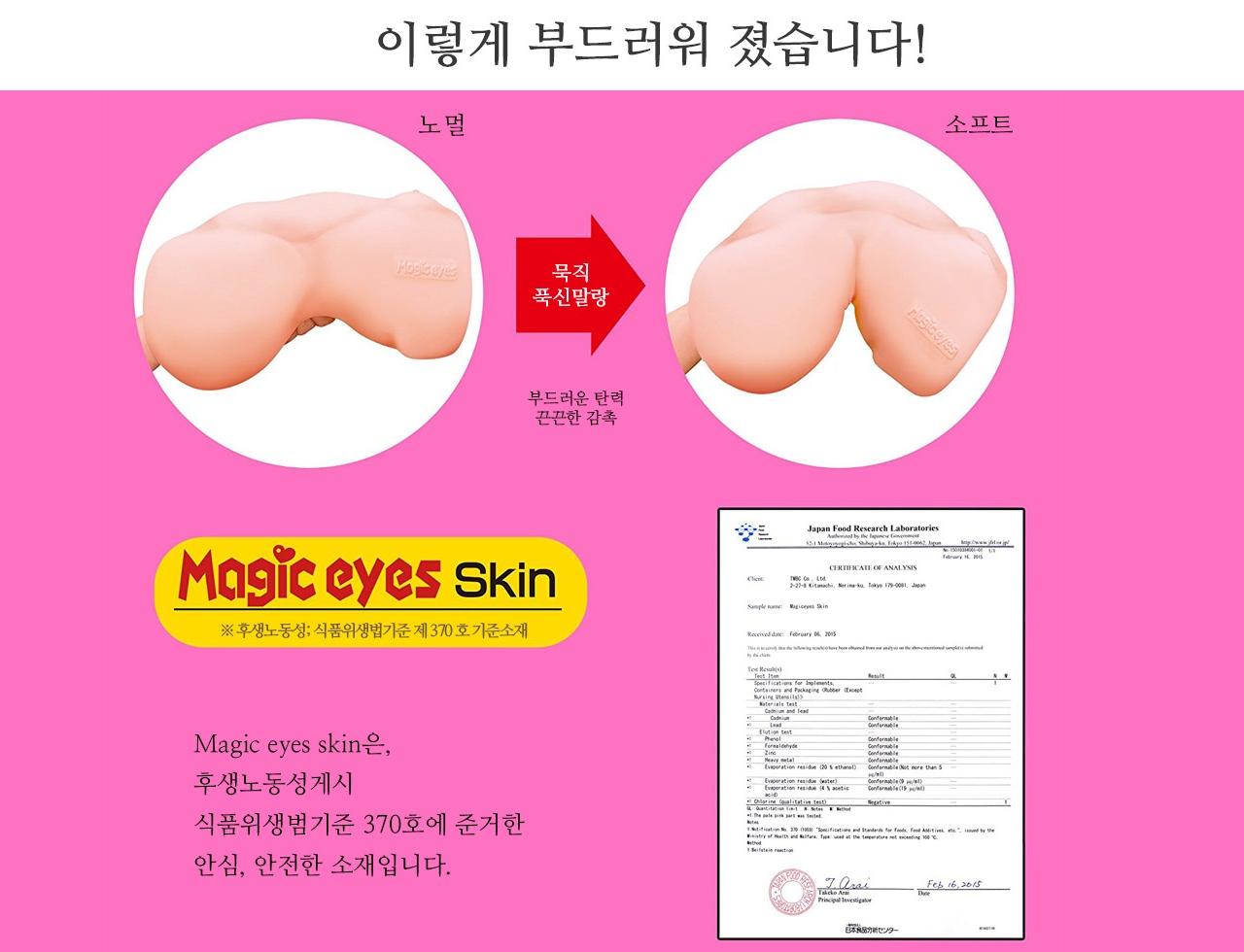 코코로 소프트 설명