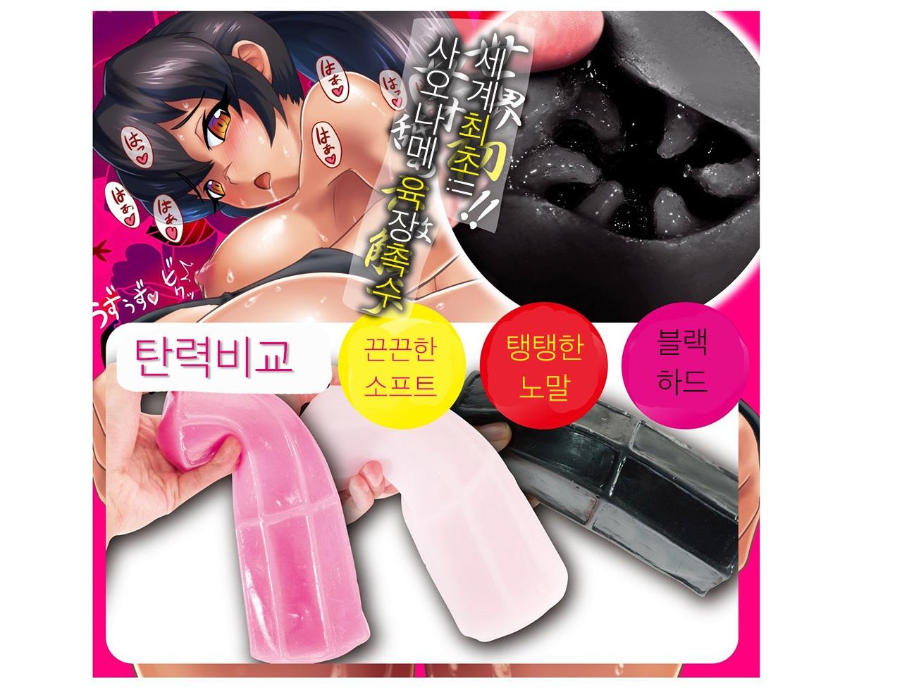 수리검 블랙 하드 설명