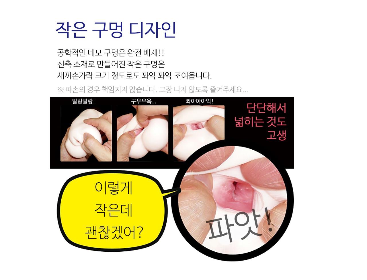 상자안에 소녀 하드 설명