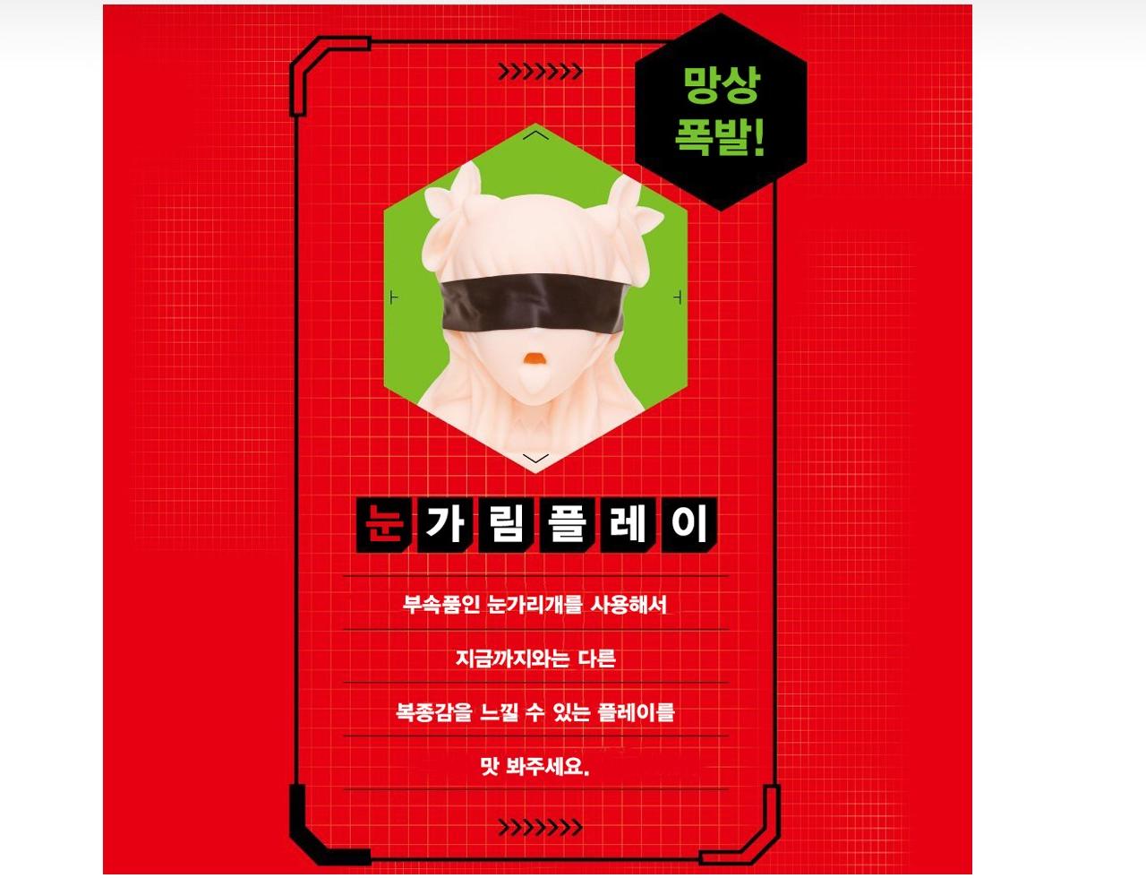 매직페이스2 유키카제 에디션 설명