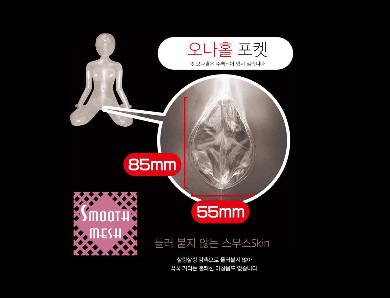 우먼즈 바디 Woman's Body 설명
