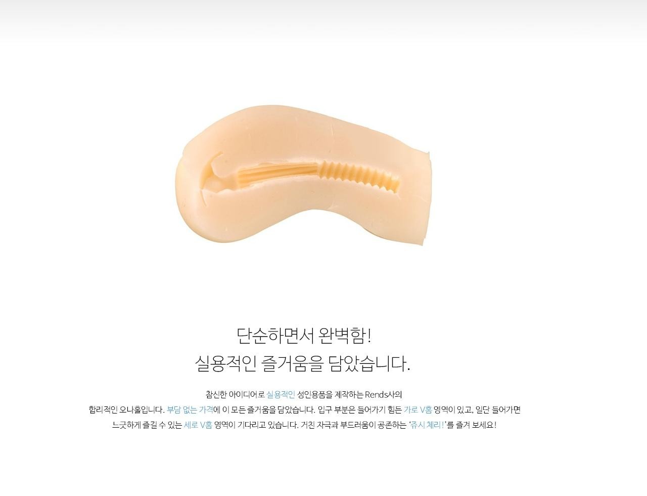 쥬시 체리! 설명