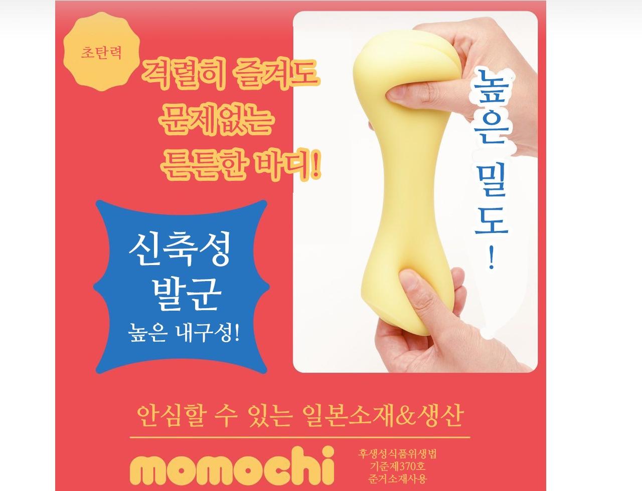 푸니버진 미니 하드 설명