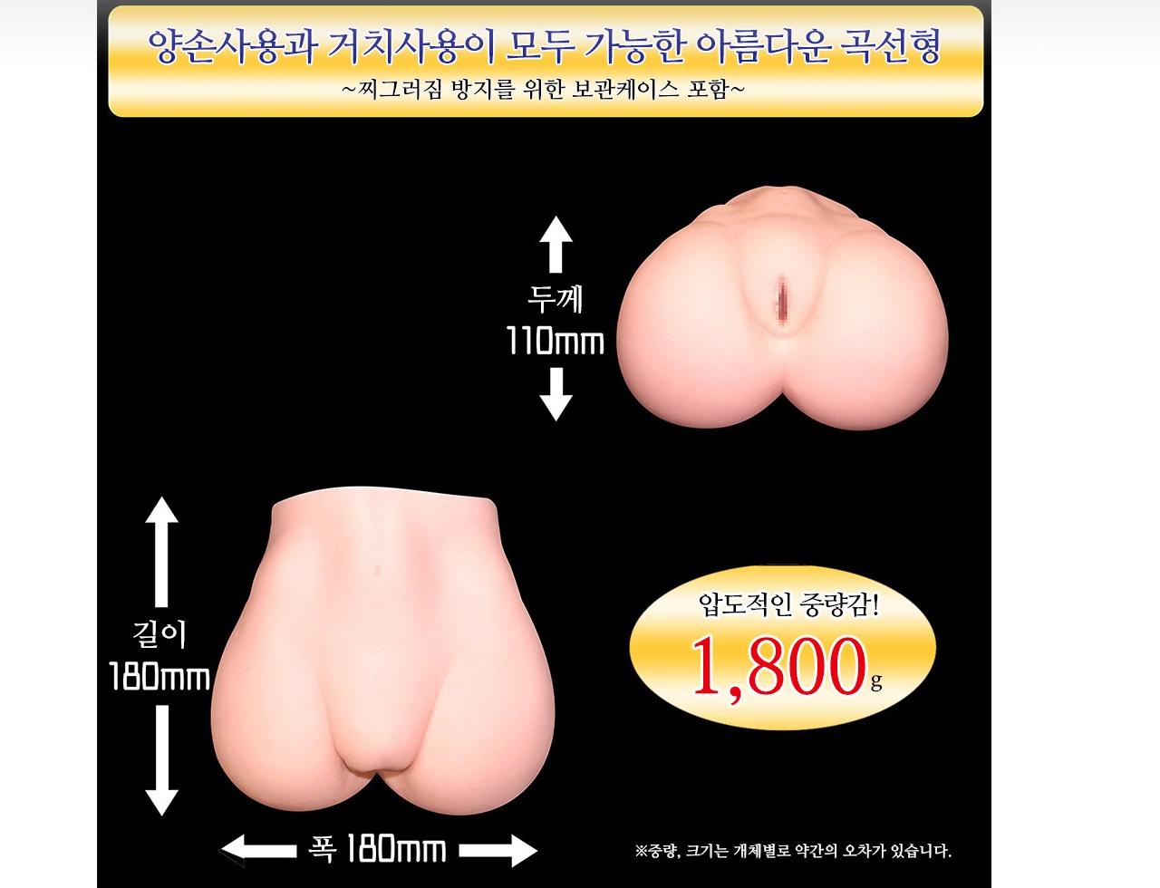 요태성숙 설명