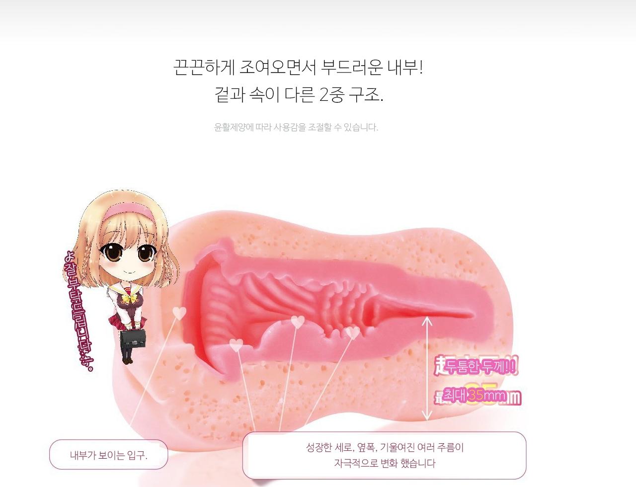 버진에이지 졸업 설명