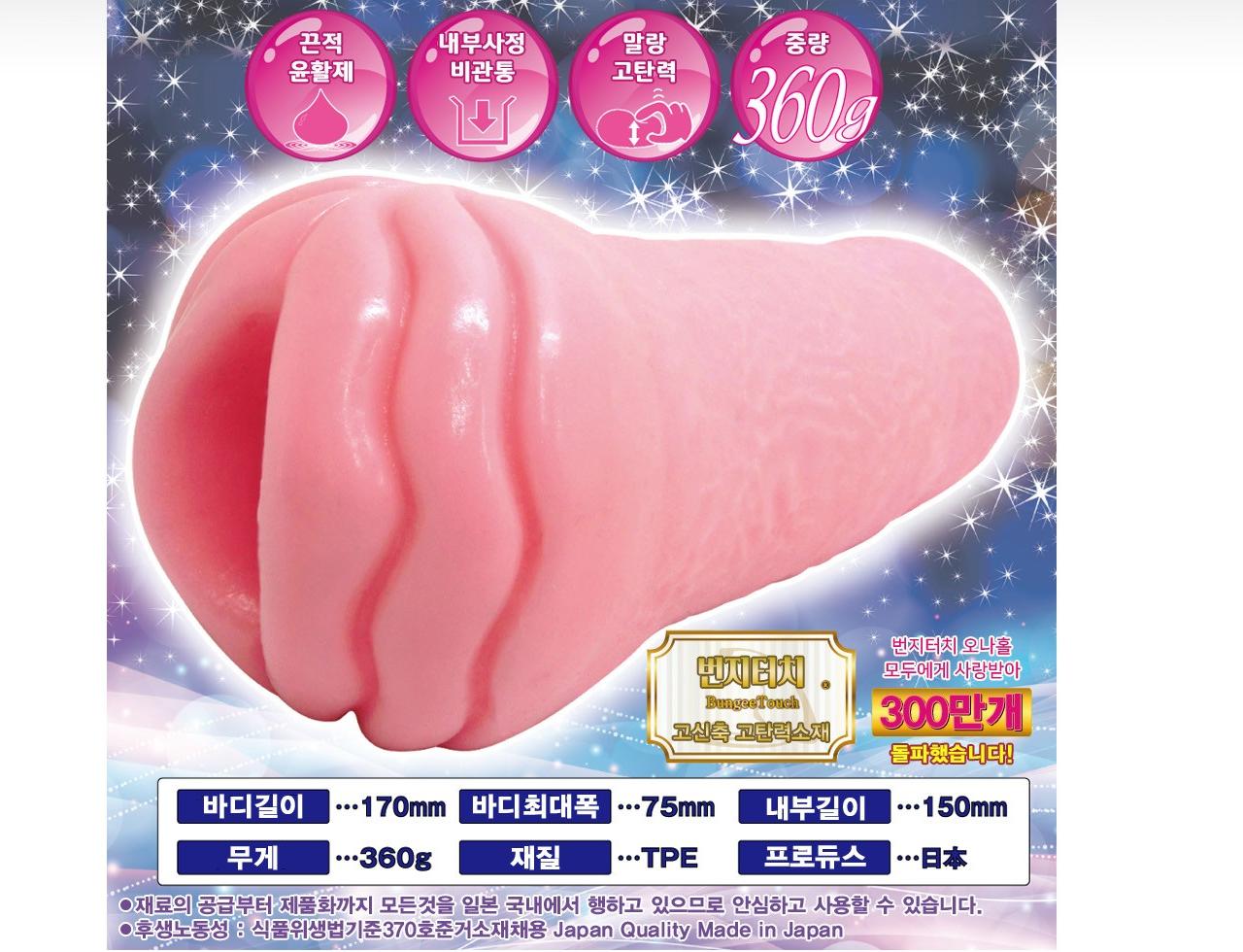 버진루프 다린세븐 설명