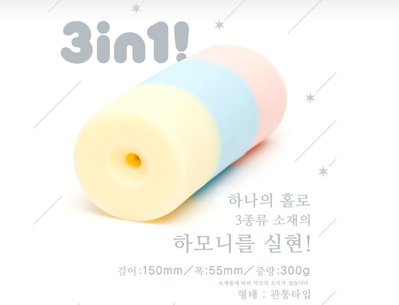 후와큔 트리플 설명