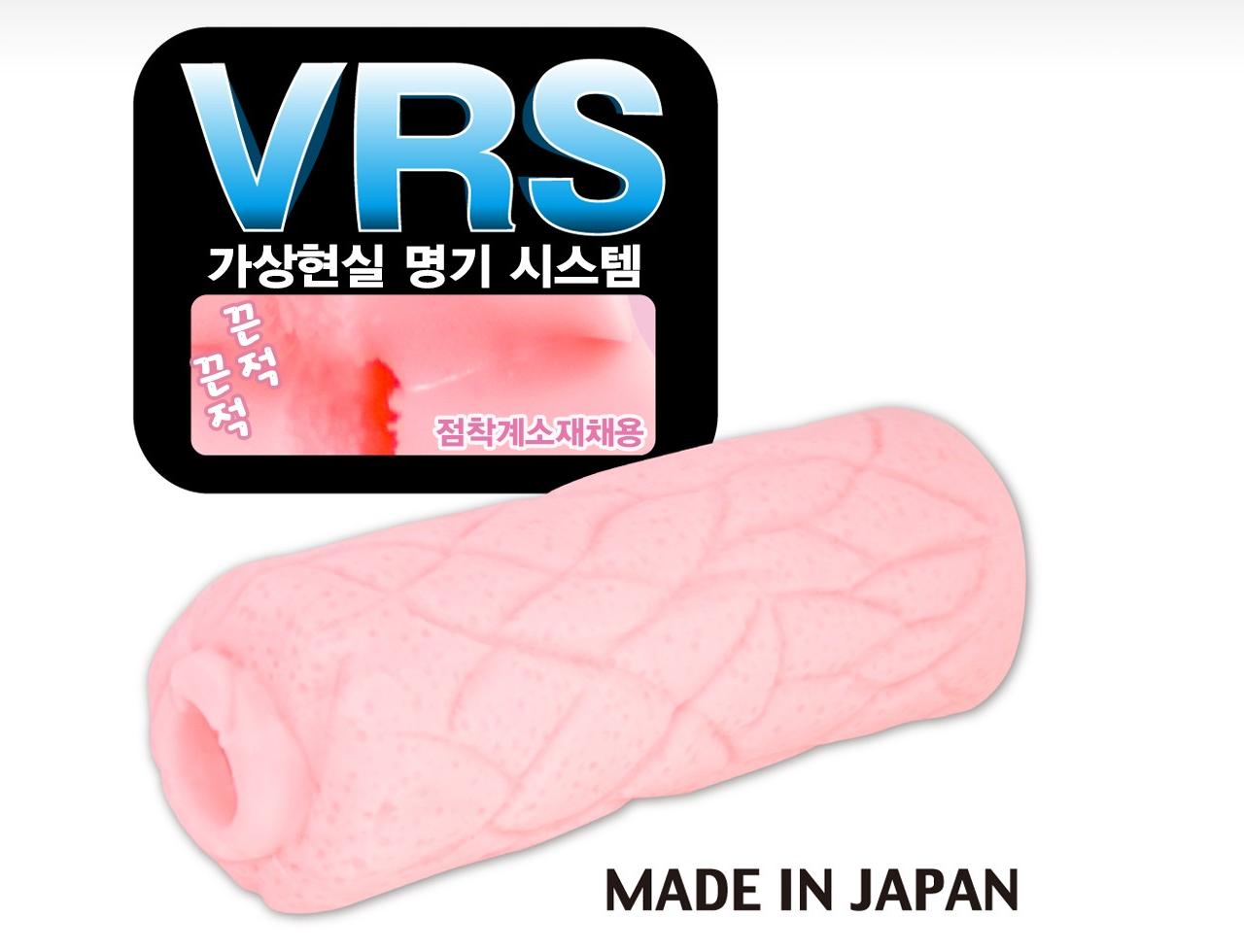 따끈따끈 토로망 설명