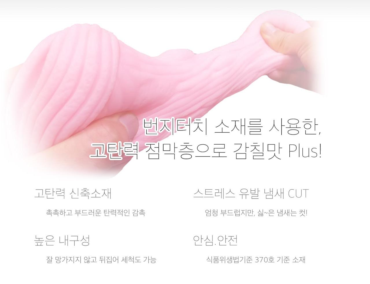 젖은명기 몬스터 키메라 플러스 설명