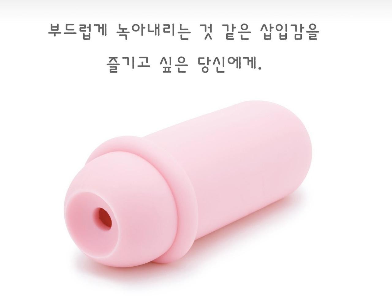 Ju-C 5 슈퍼소프트 설명
