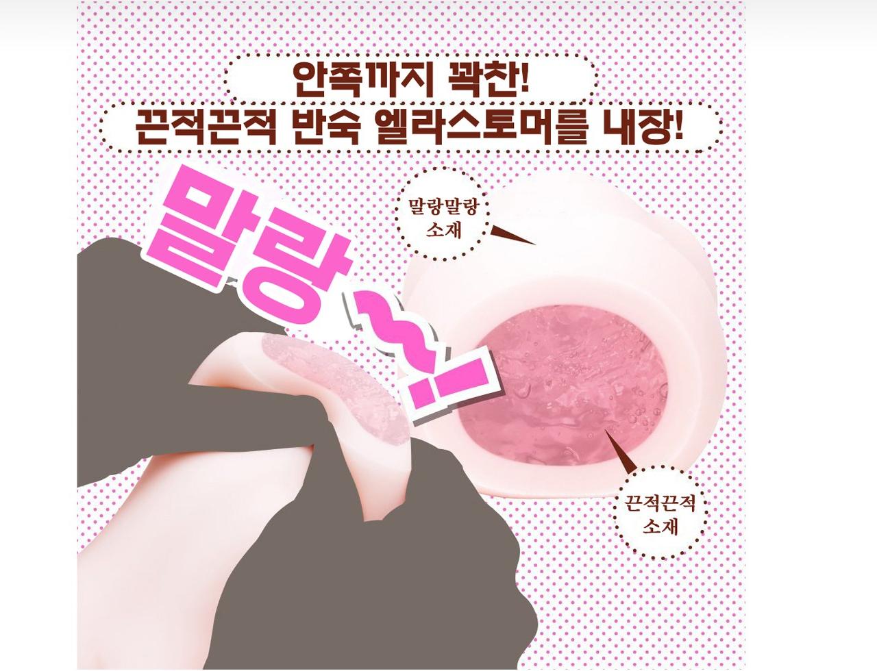 납작가슴 연구소 소프트 설명