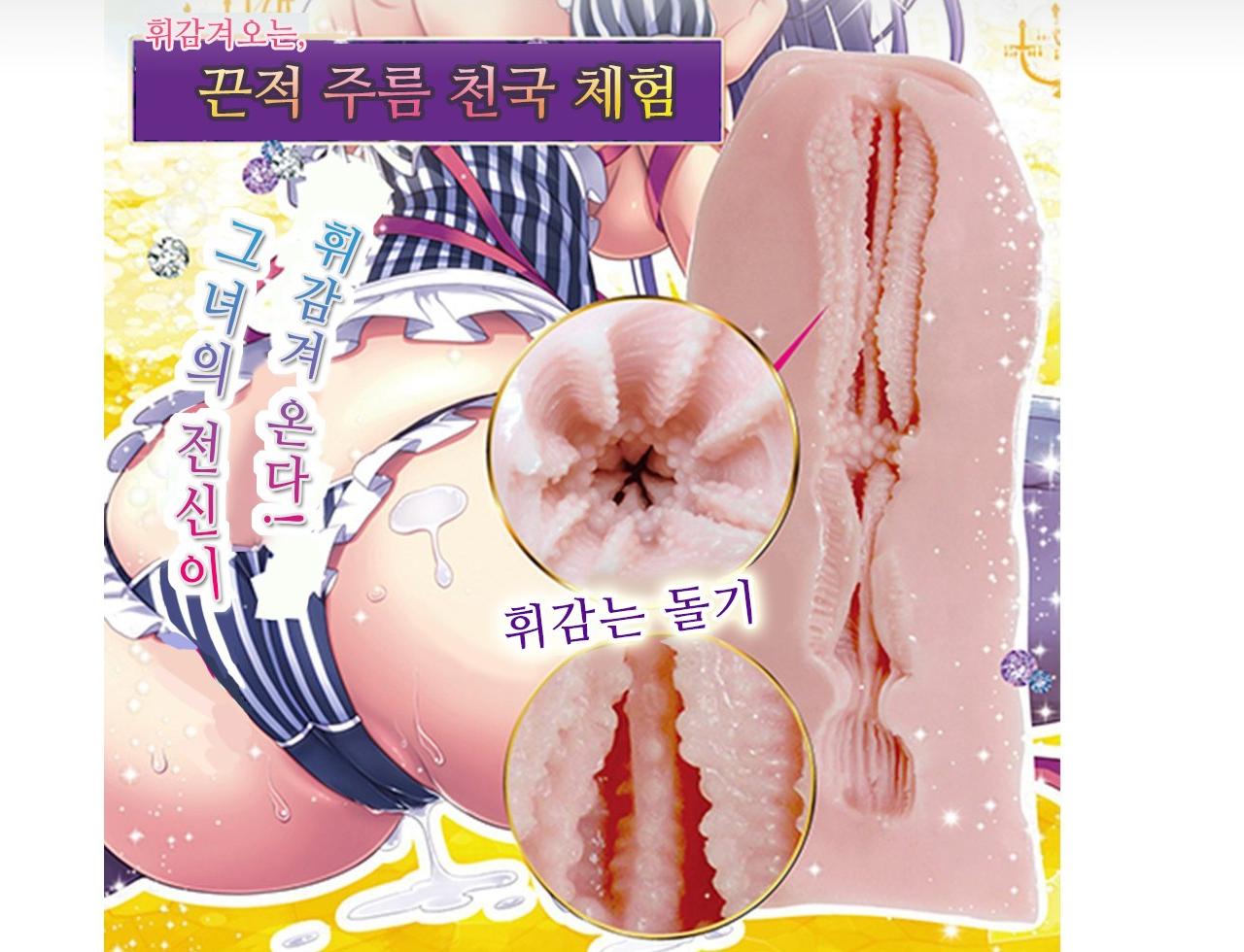 황금 치츠 칼라미티 설명