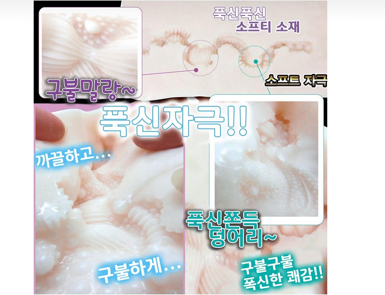 크랭크 파티 소프트 설명