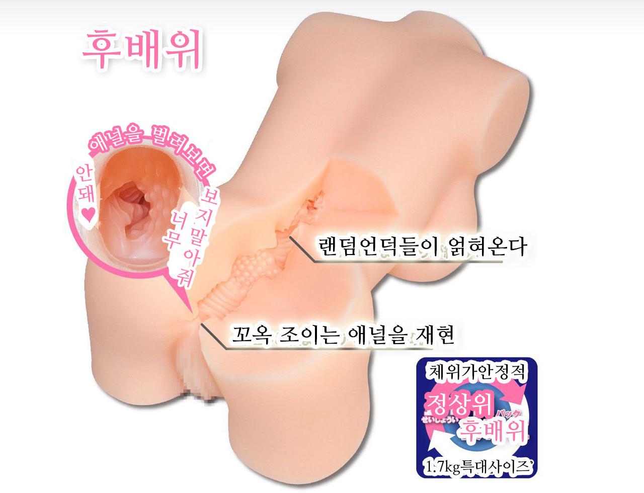 옵빠이 센세 설명