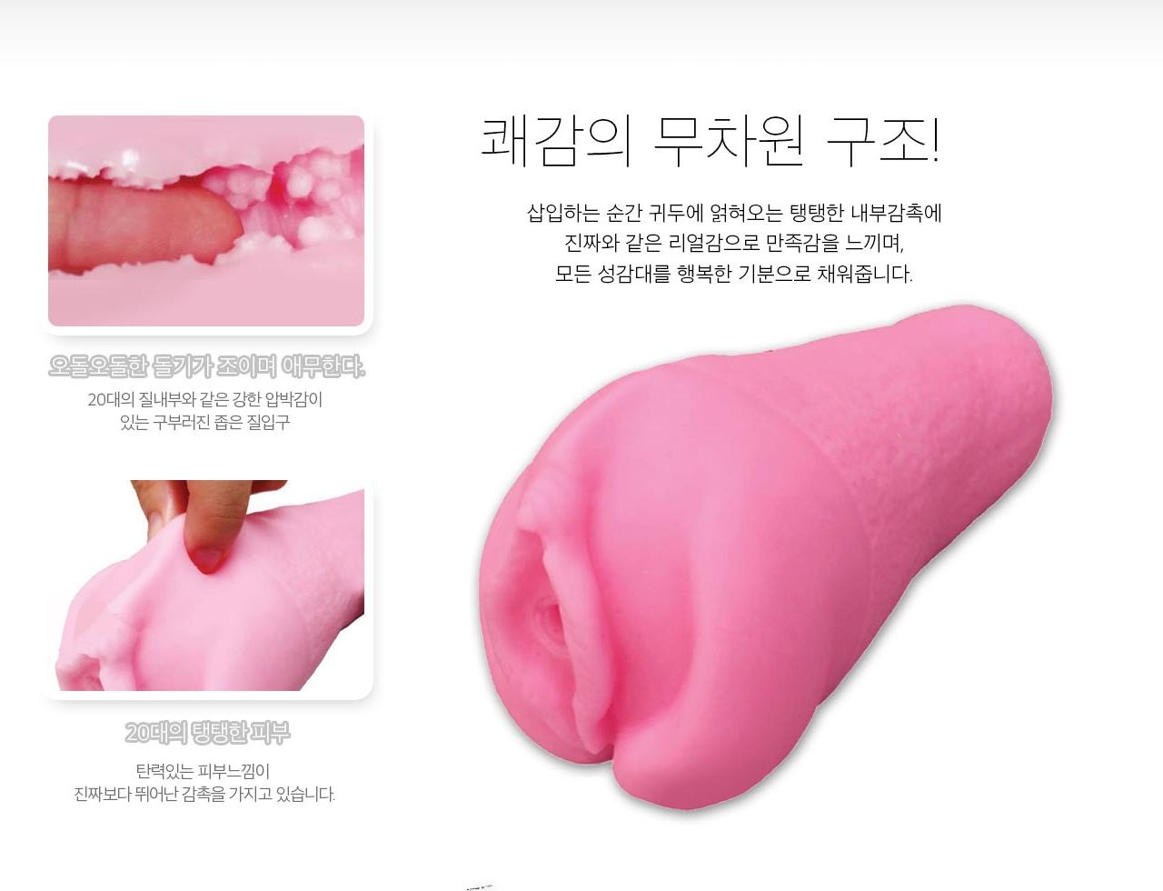 황금 모에텐 라이드 설명