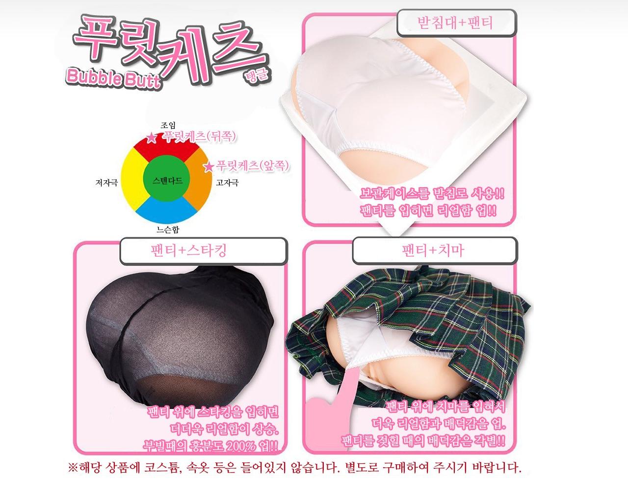 푸릿케츠 설명