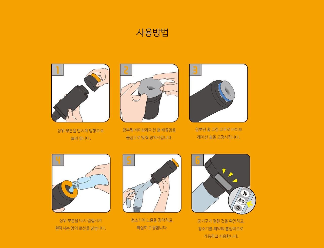 진공 마스터 설명