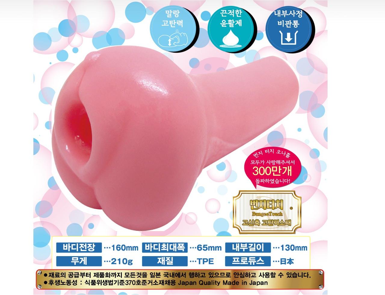 웨이빙 푸시 설명