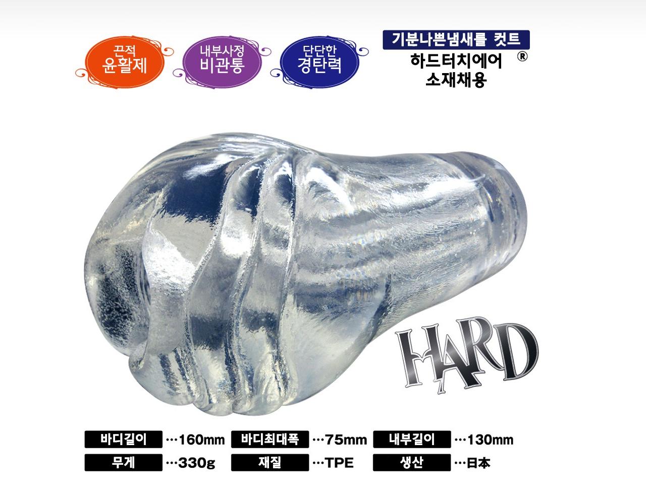 버진루프 더블모션 롱 하드 상세스펙