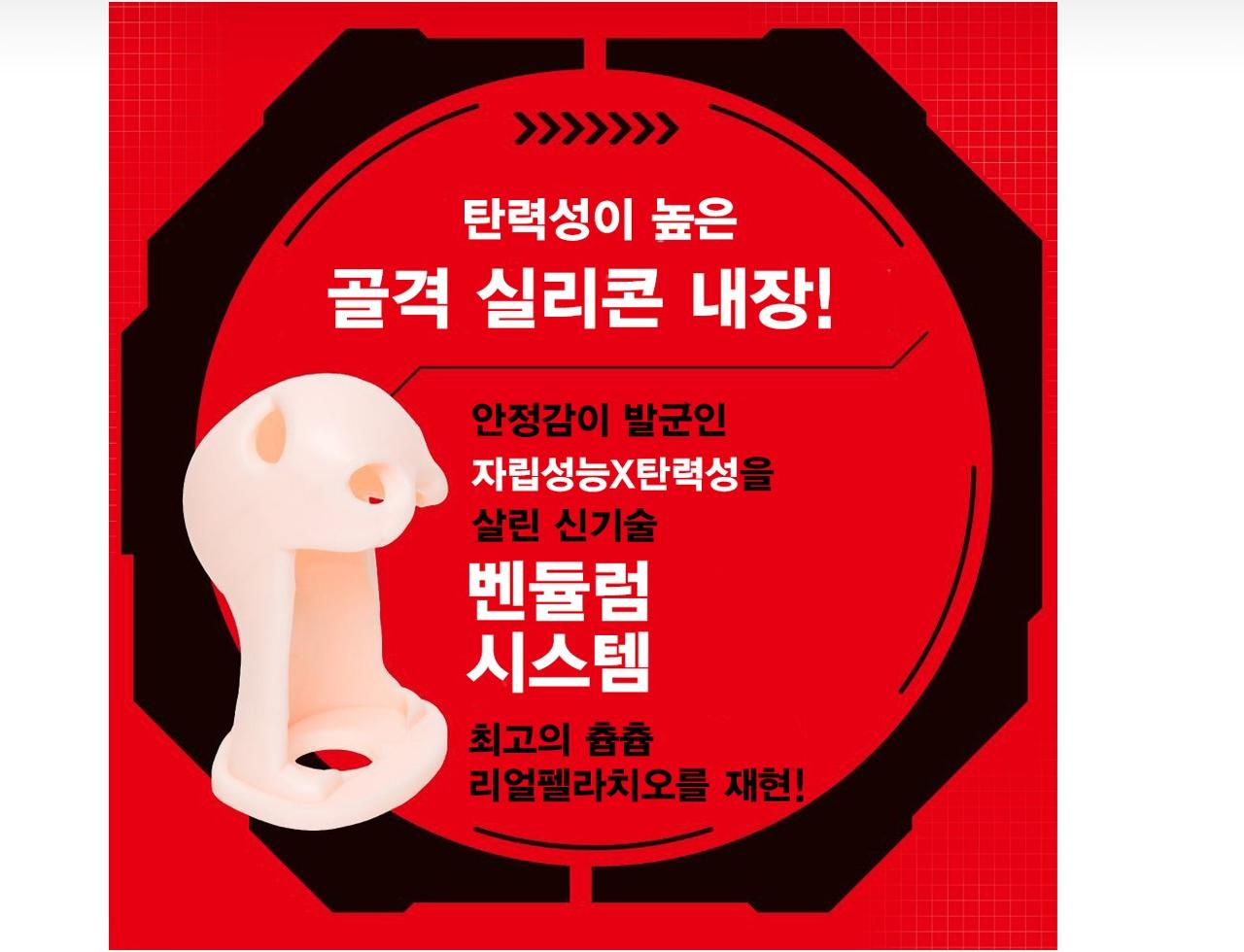 매직페이스2 유키카제 에디션 설명