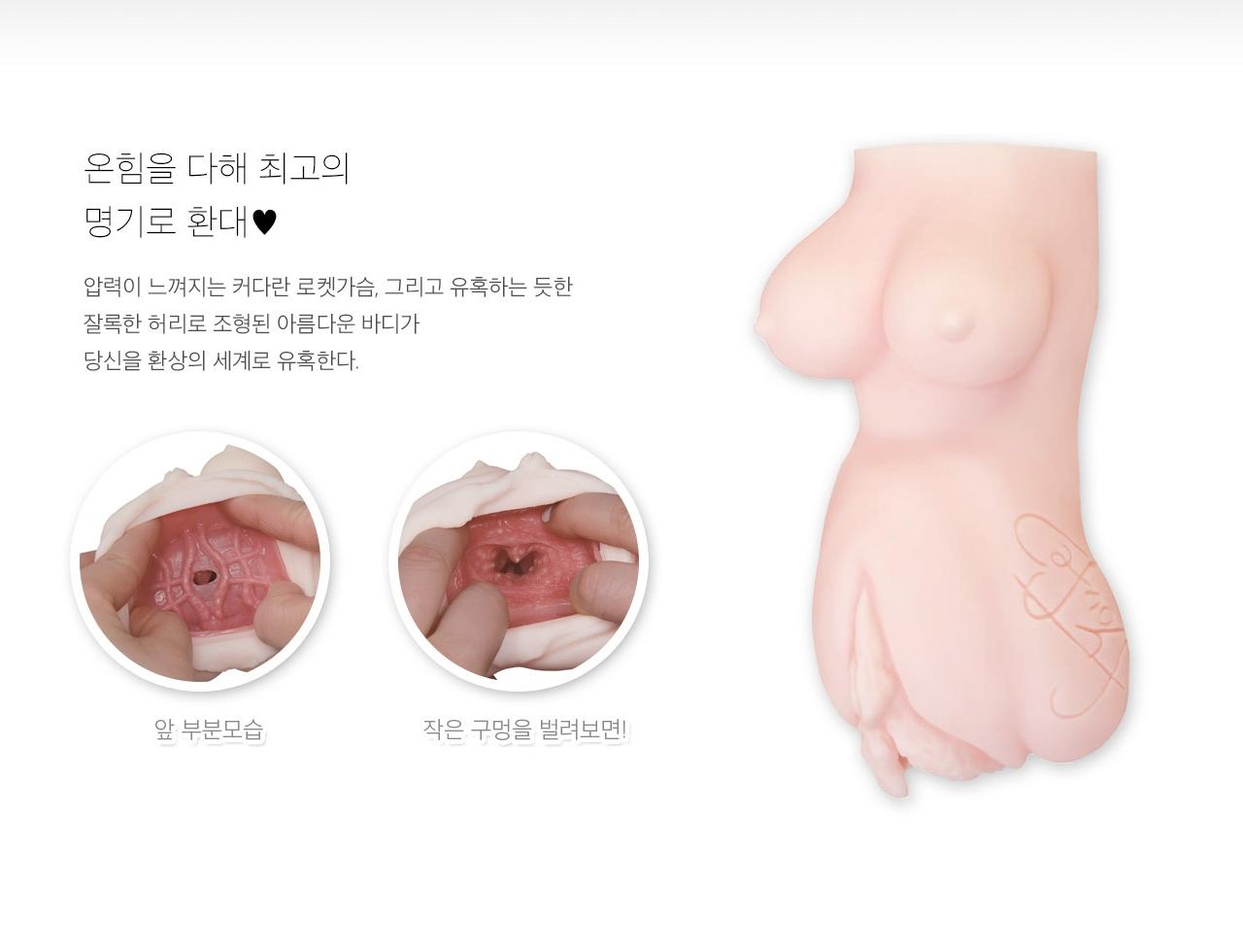 OMOTENASHI 명기 01 히지시마 유이 설명