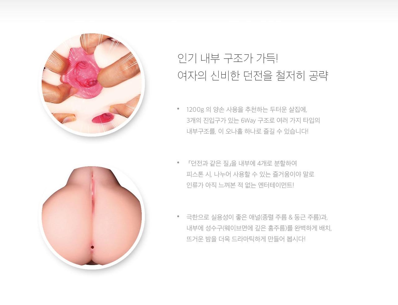 온나노코 던전 설명