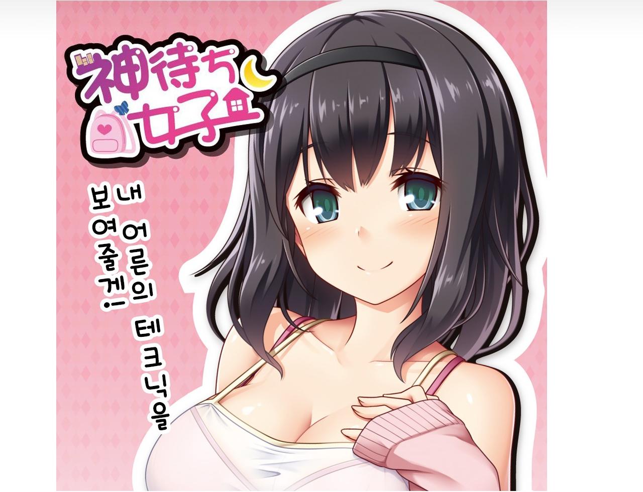 가출소녀 설명