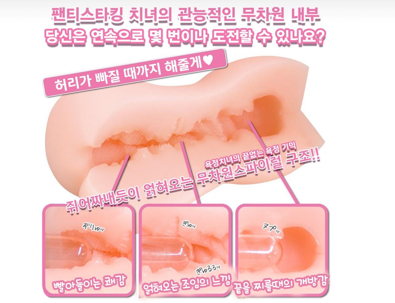 공중욕정 설명