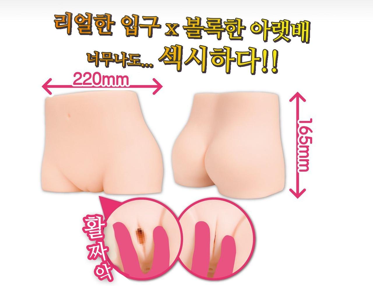 스지망 아기배 소녀 설명