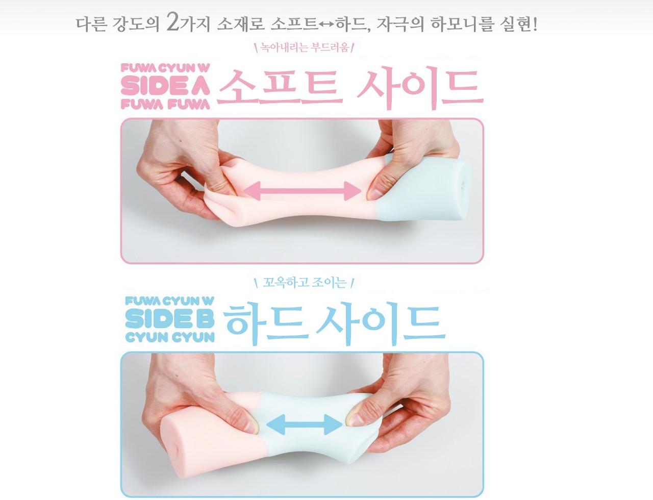 후와큔 설명