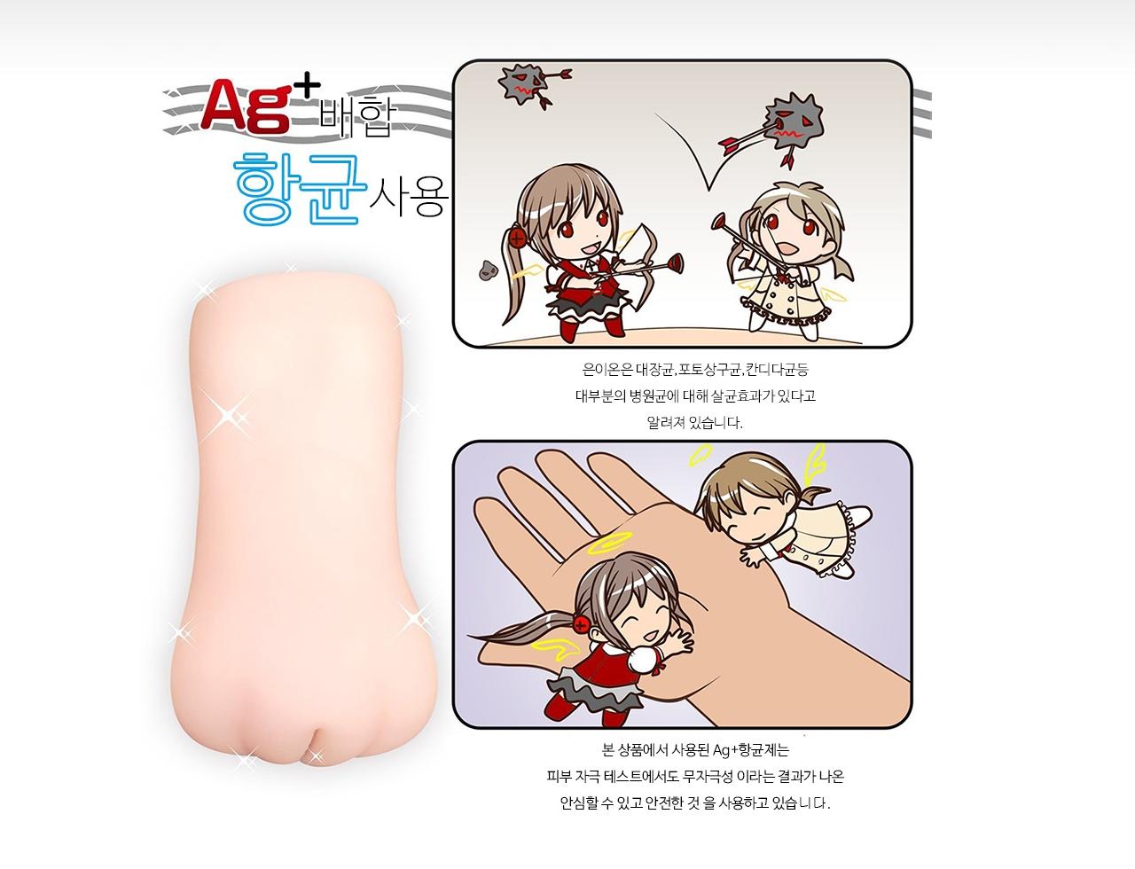 스지망쿠파! 리나 빅 설명
