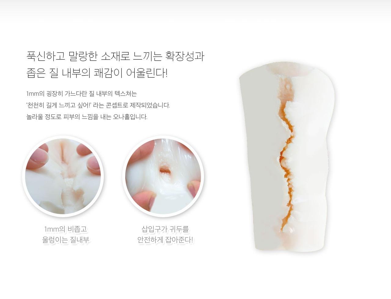 후와아나 1mm 버진 라이드 설명