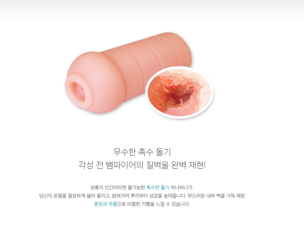 피학의 아류네 각성 전 설명