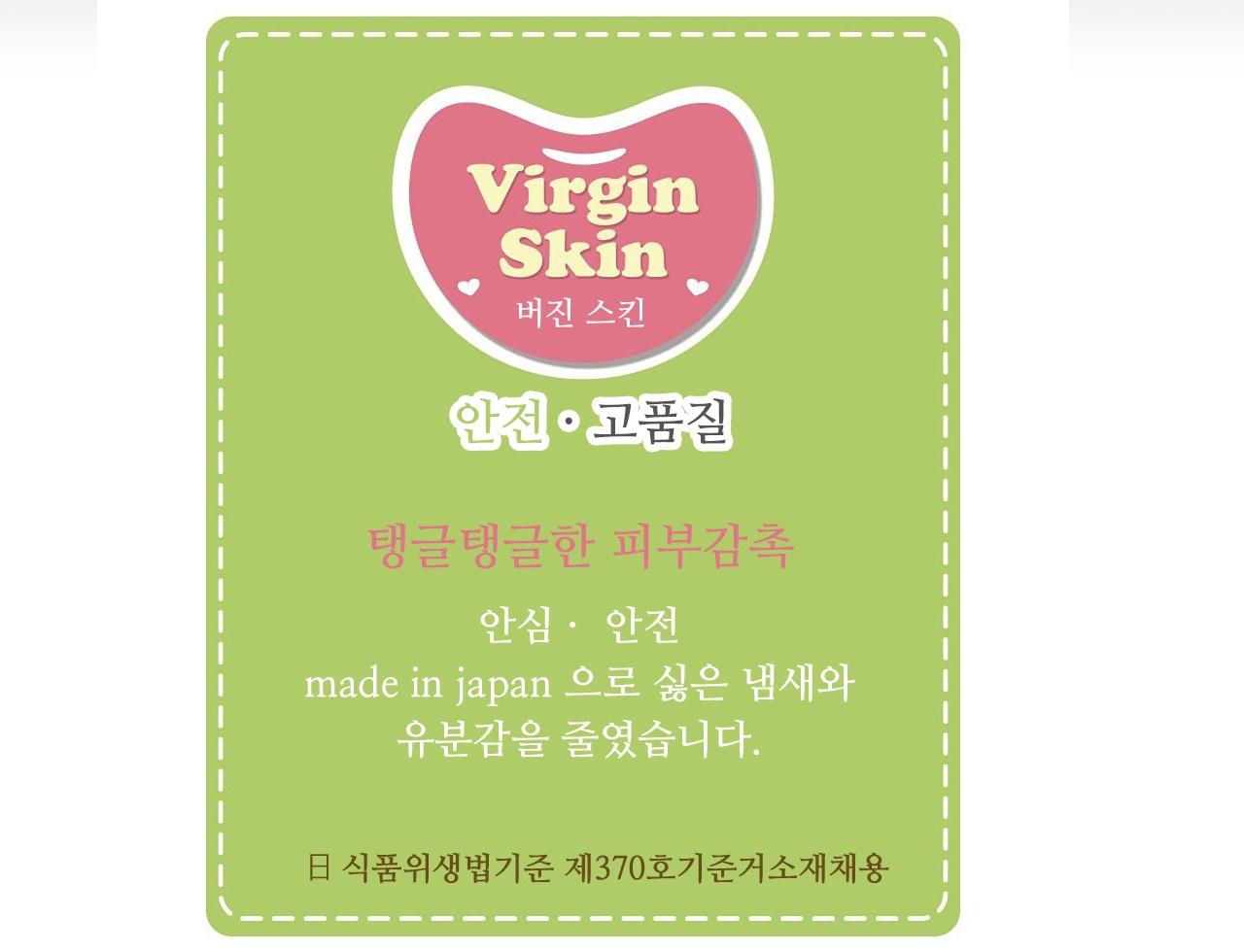 질내사정 메이드 자궁성교 설명