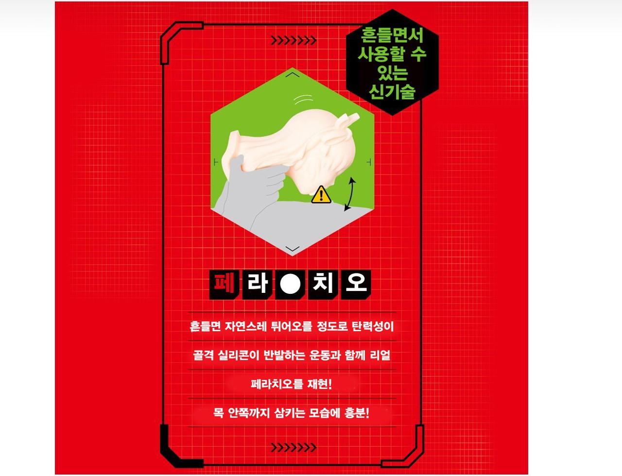 매직페이스2 유키카제 에디션 설명