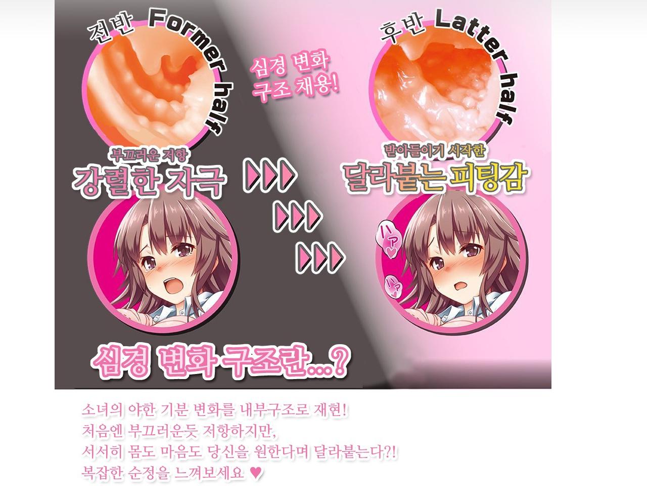 오나무스메 설명