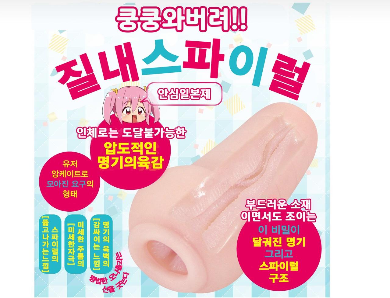 최고급 아가씨 포텐셜 노멀 설명