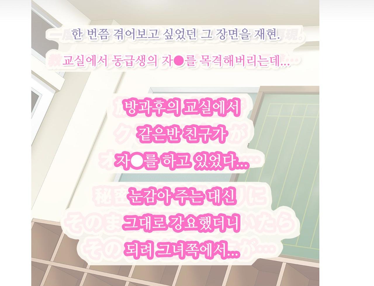 오나무스메 설명