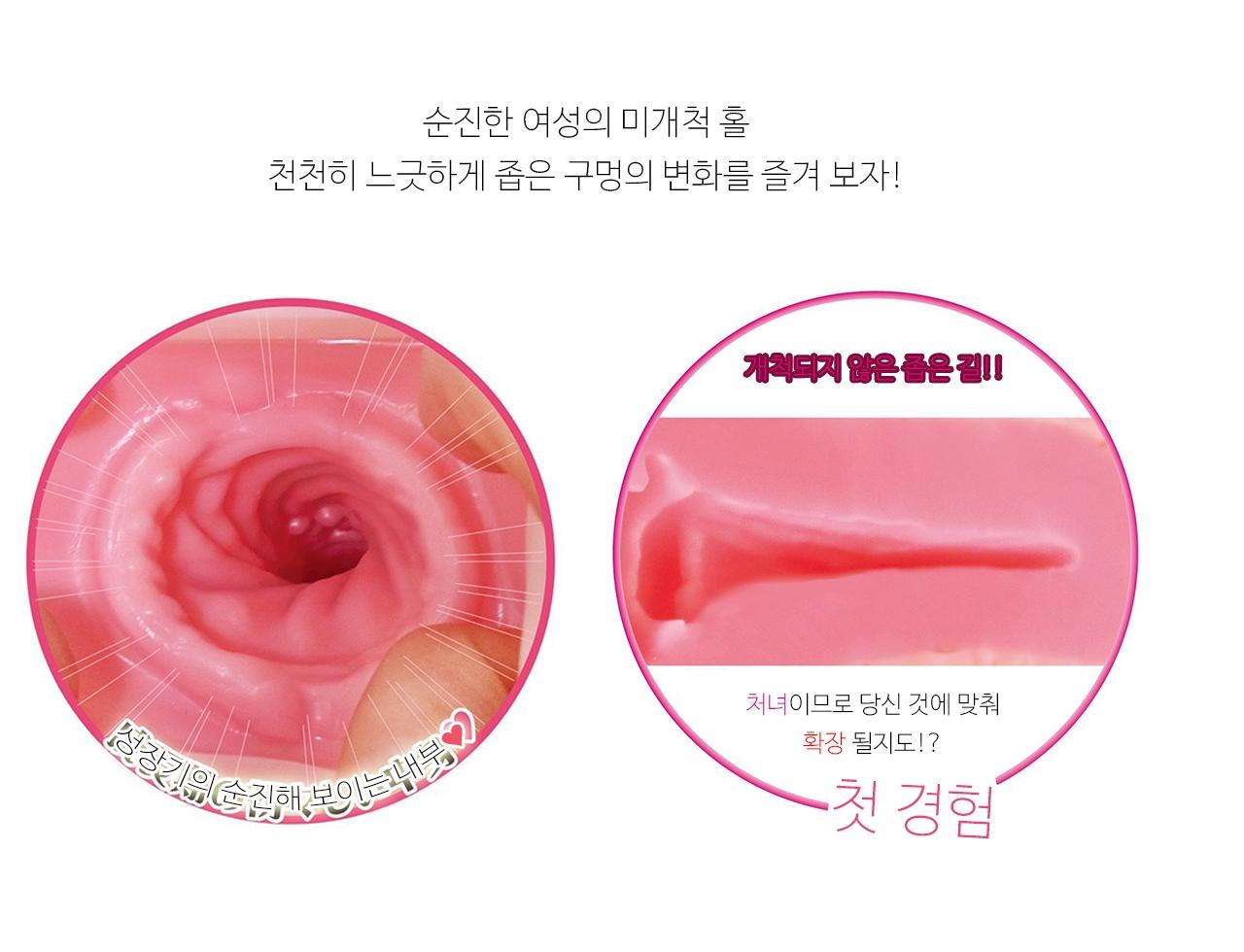 버진에이지 졸업 설명
