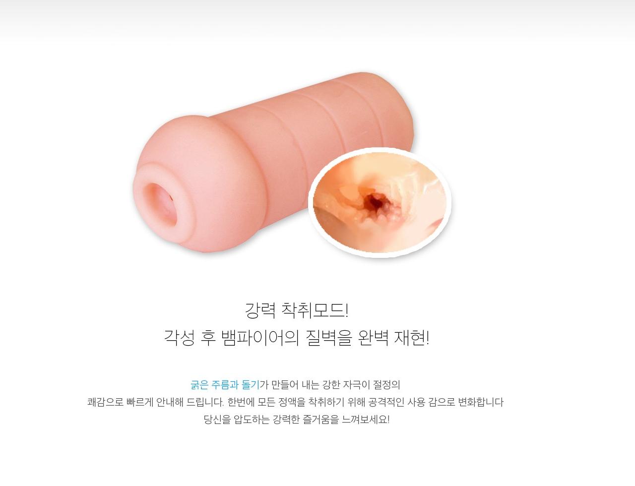 피학의 아류네 각성 후 설명